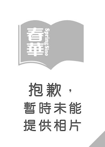 樹熊的左眼愛上右眼